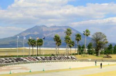 Volcano in the distance