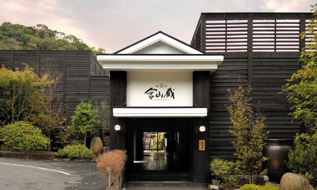 Flavors of Kagoshima & Wagyu Beef Photo